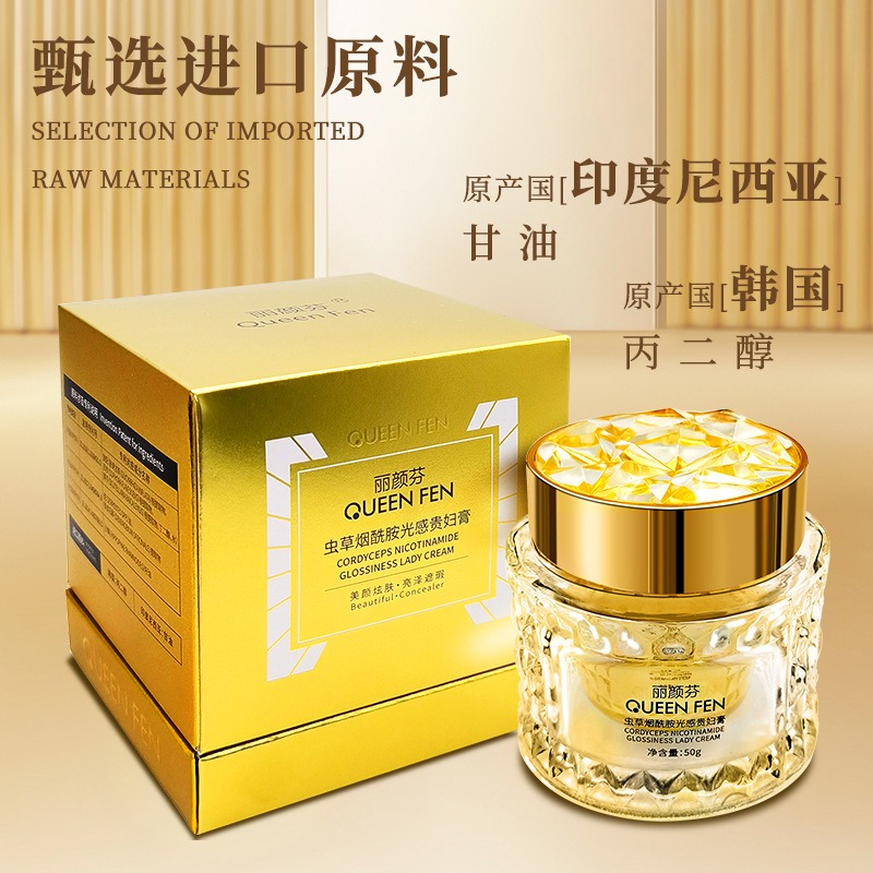 Niacinamide Collagen Luxury Fa - огляд і ціна Skincare Luxury Whitening
